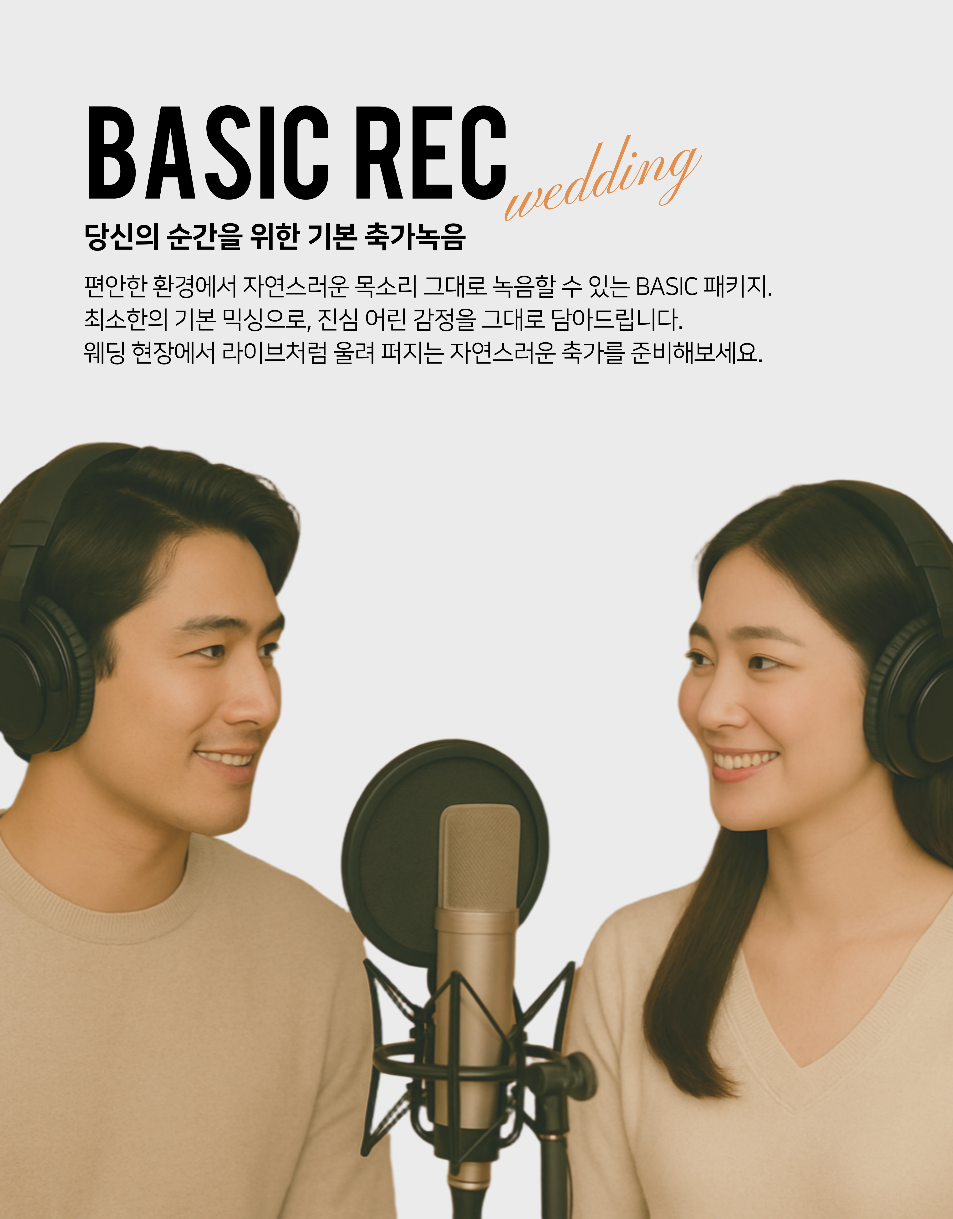 인트로
