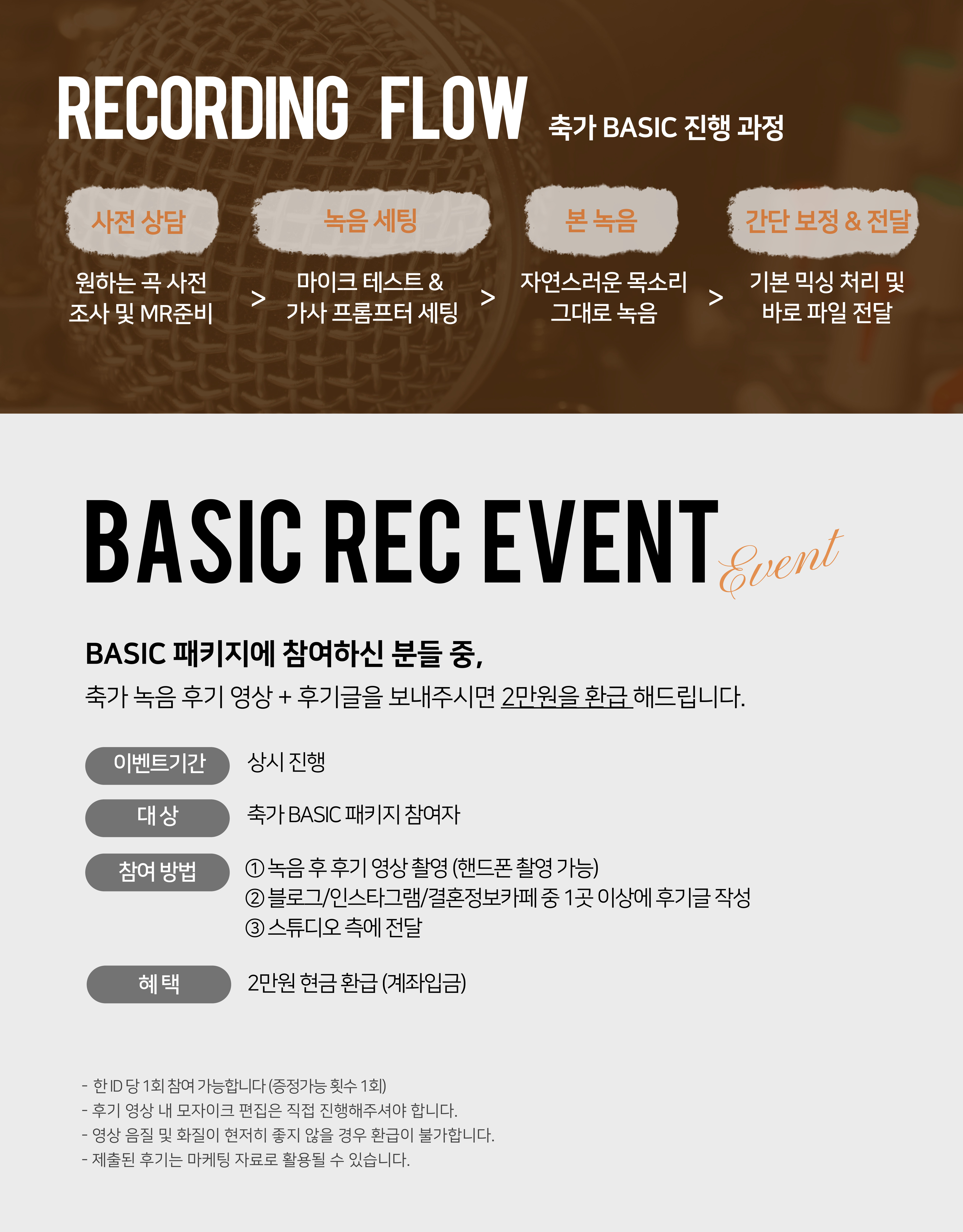 단계