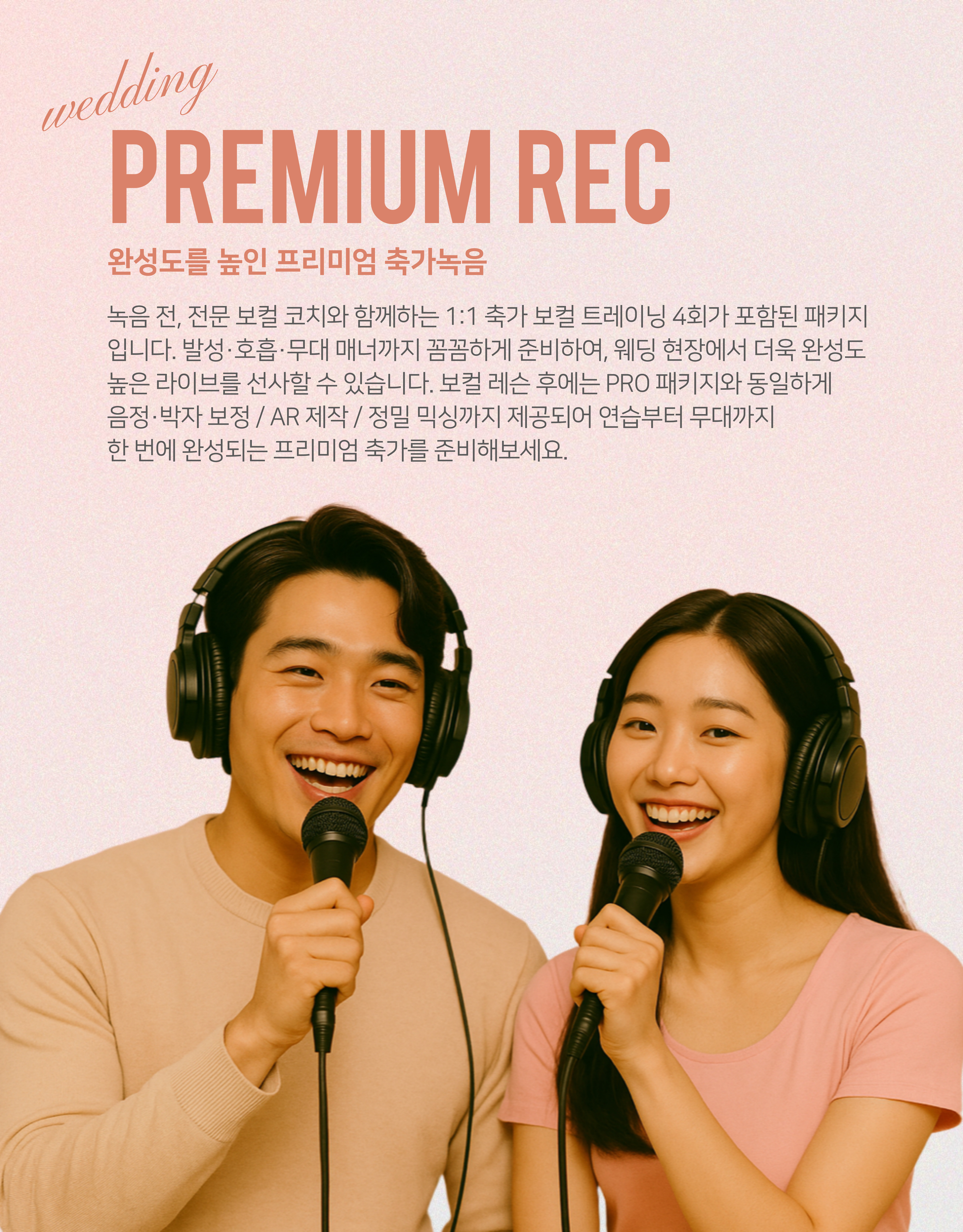 인트로