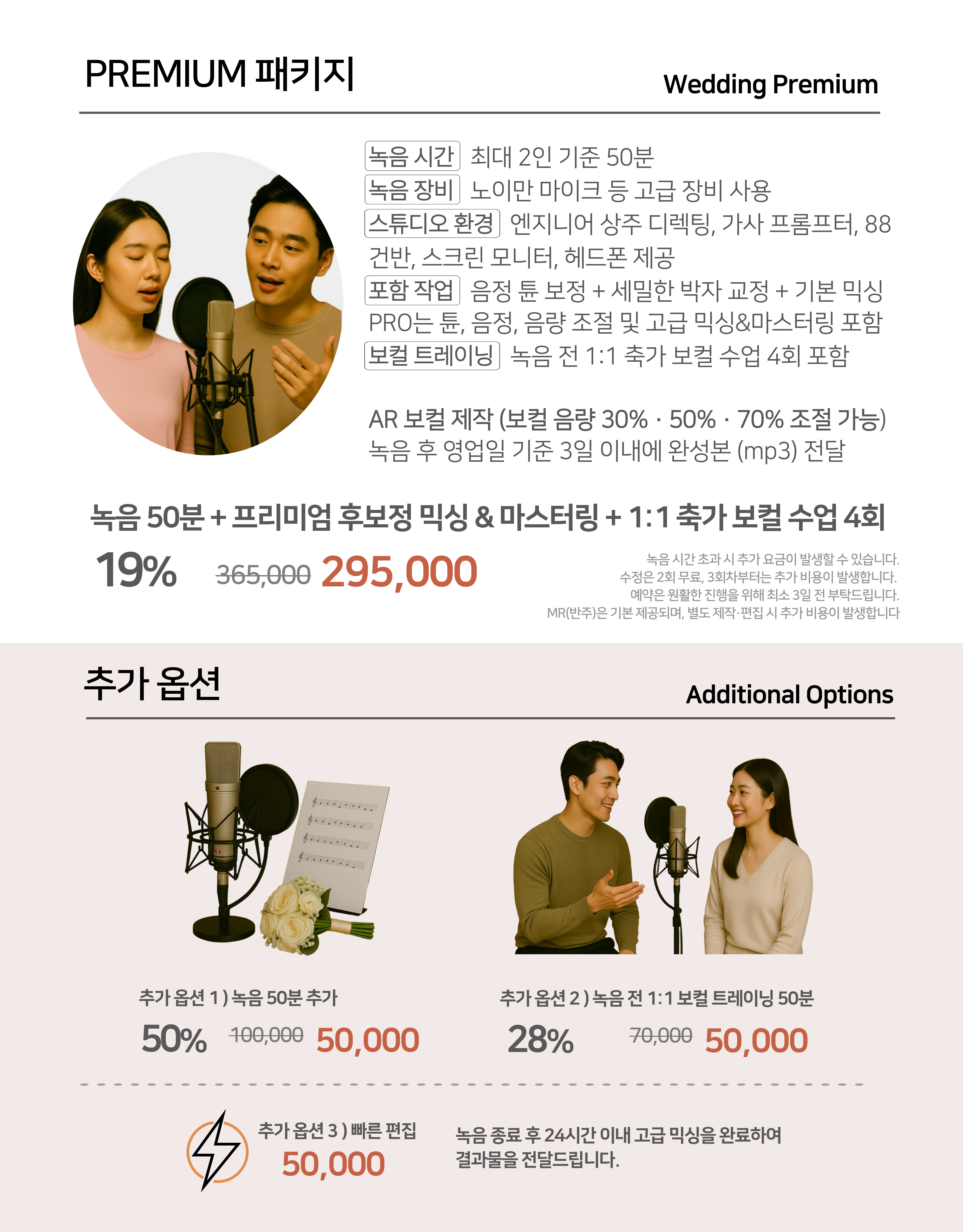 가격
