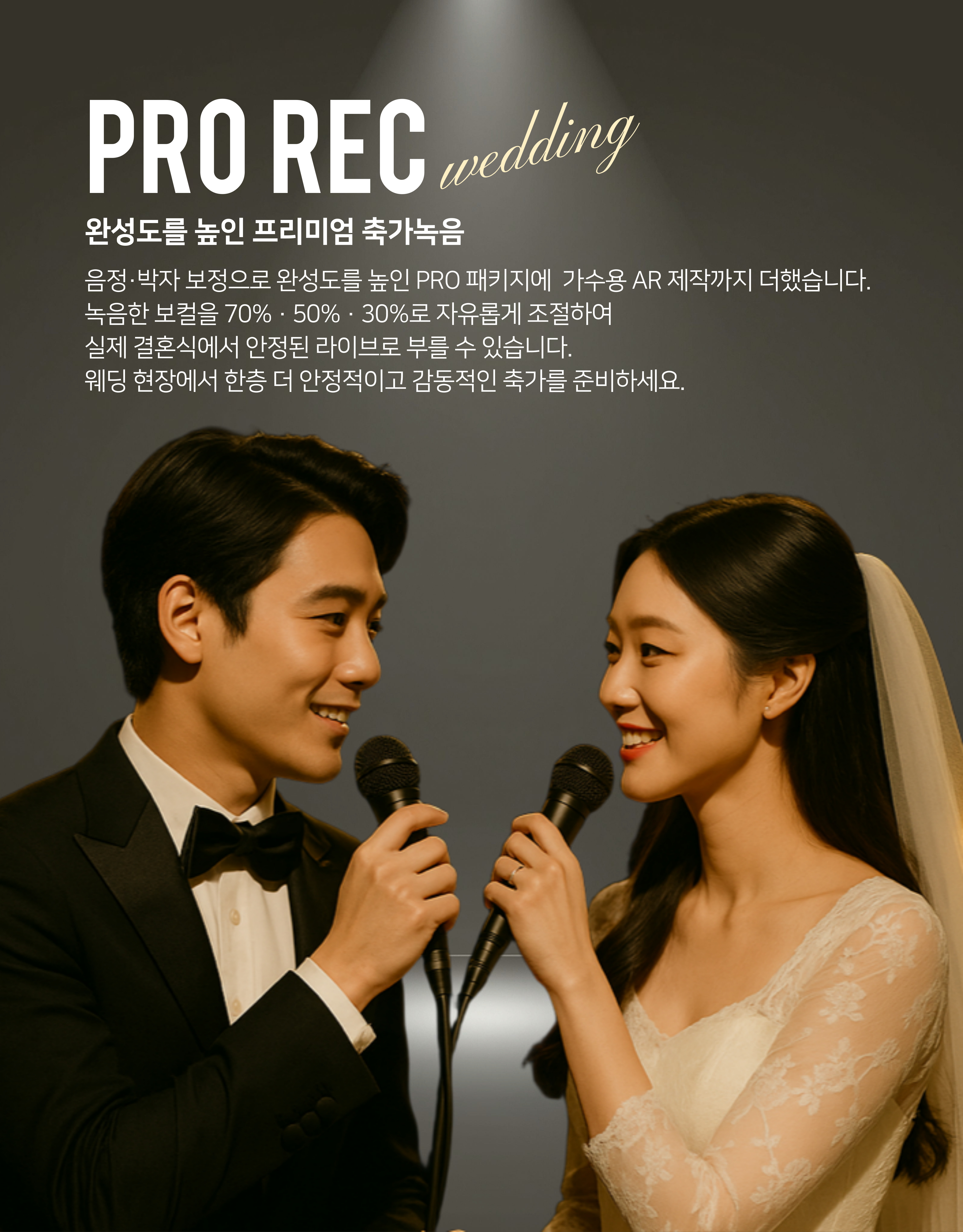 인트로