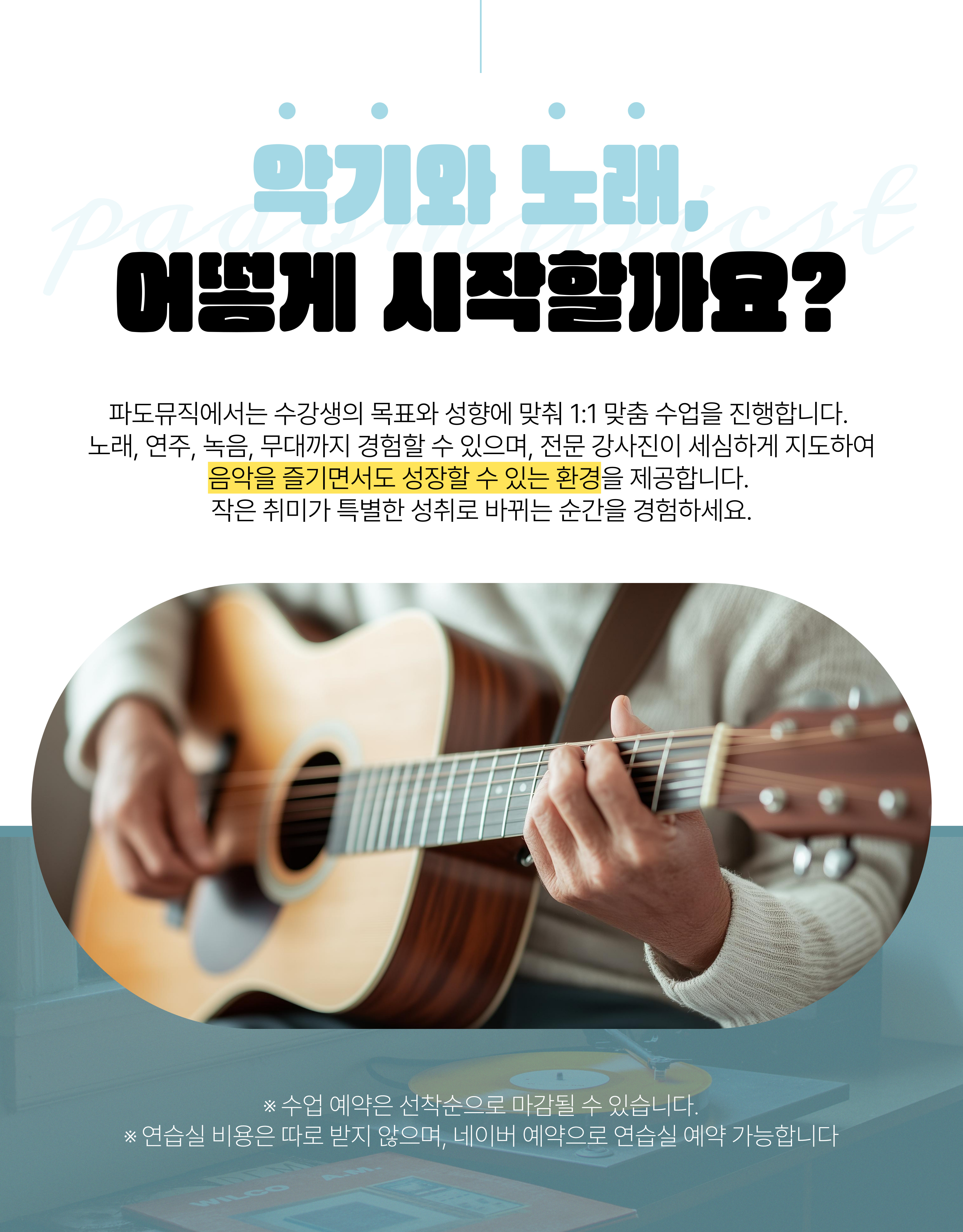 인트로