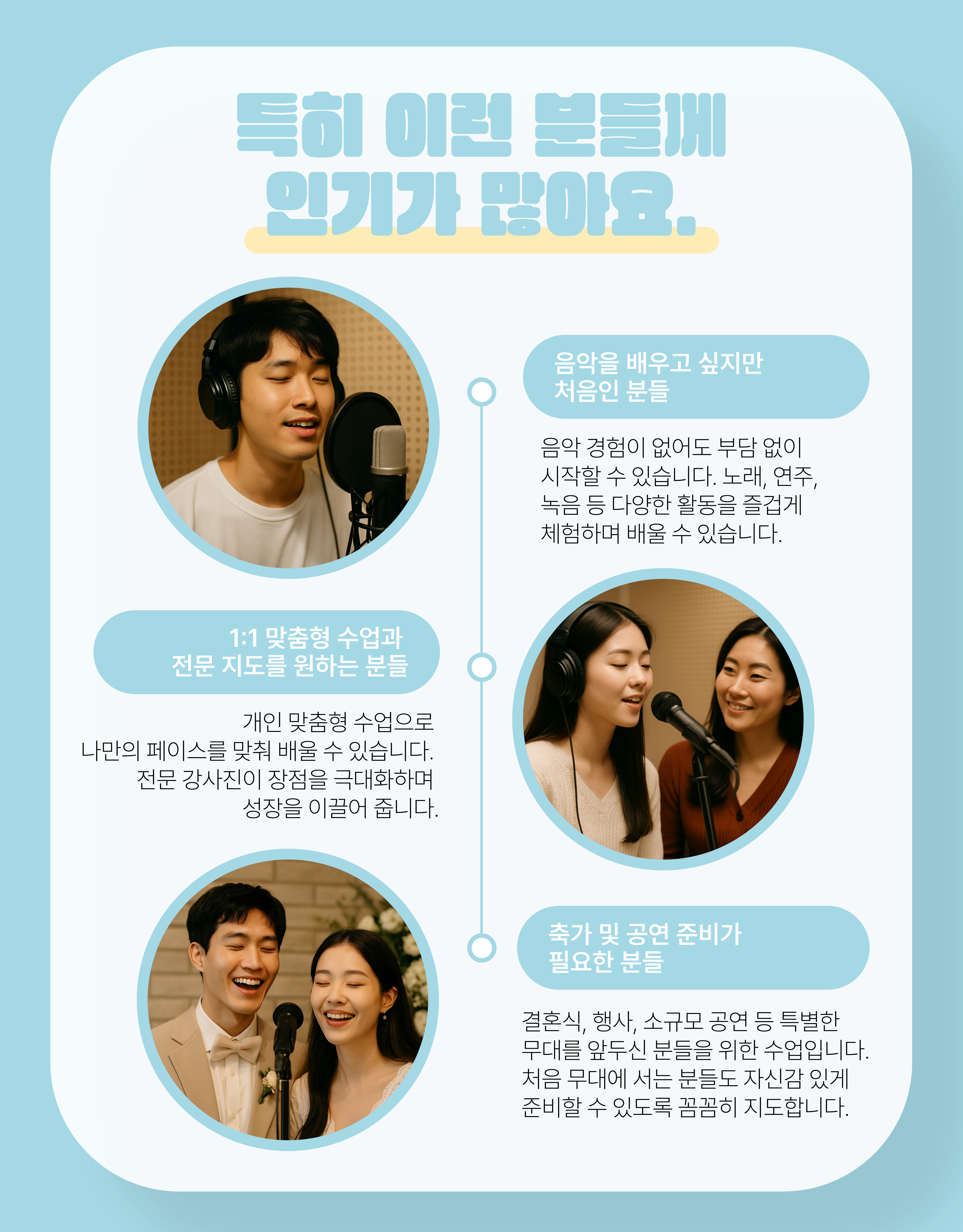 추천