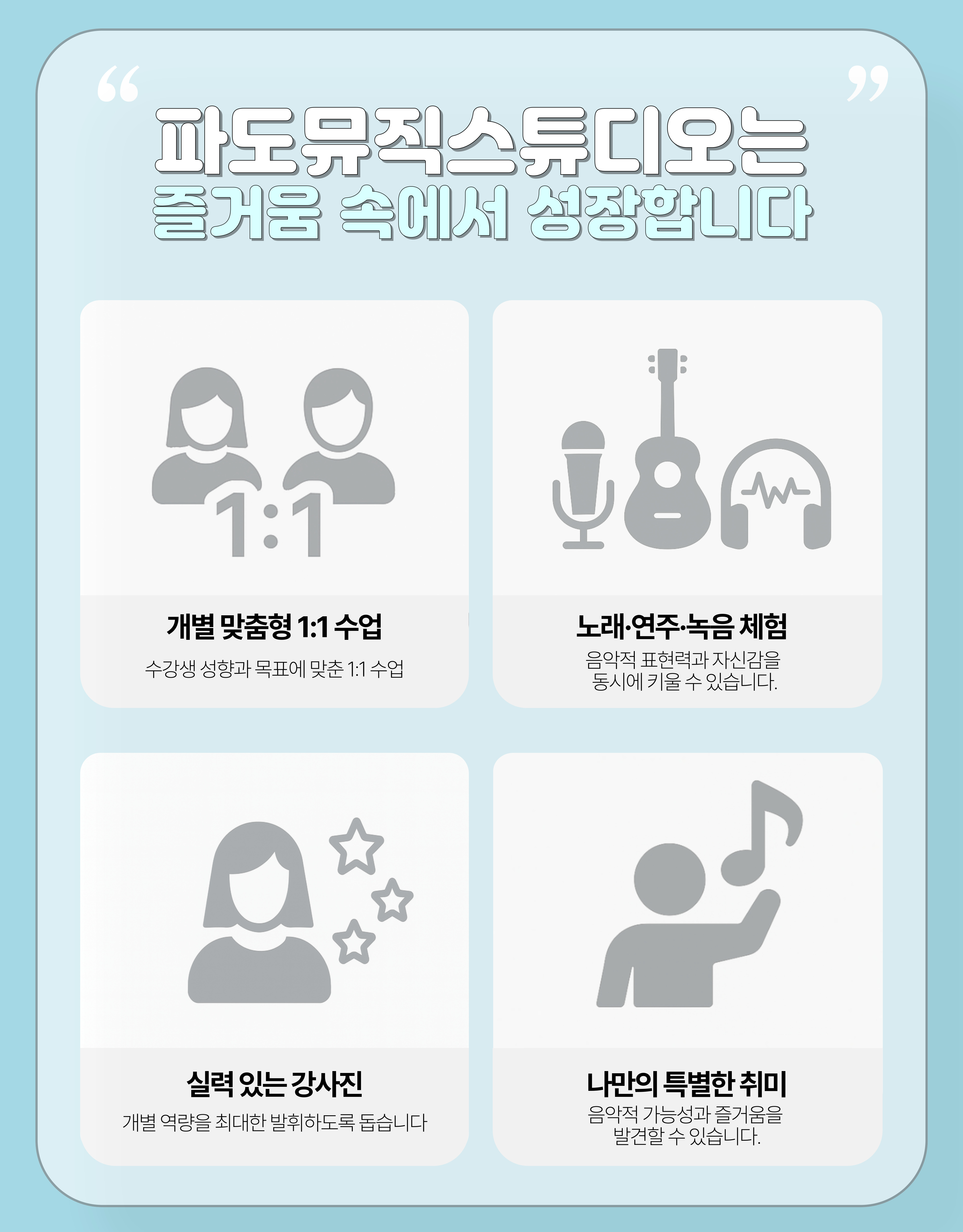 단계