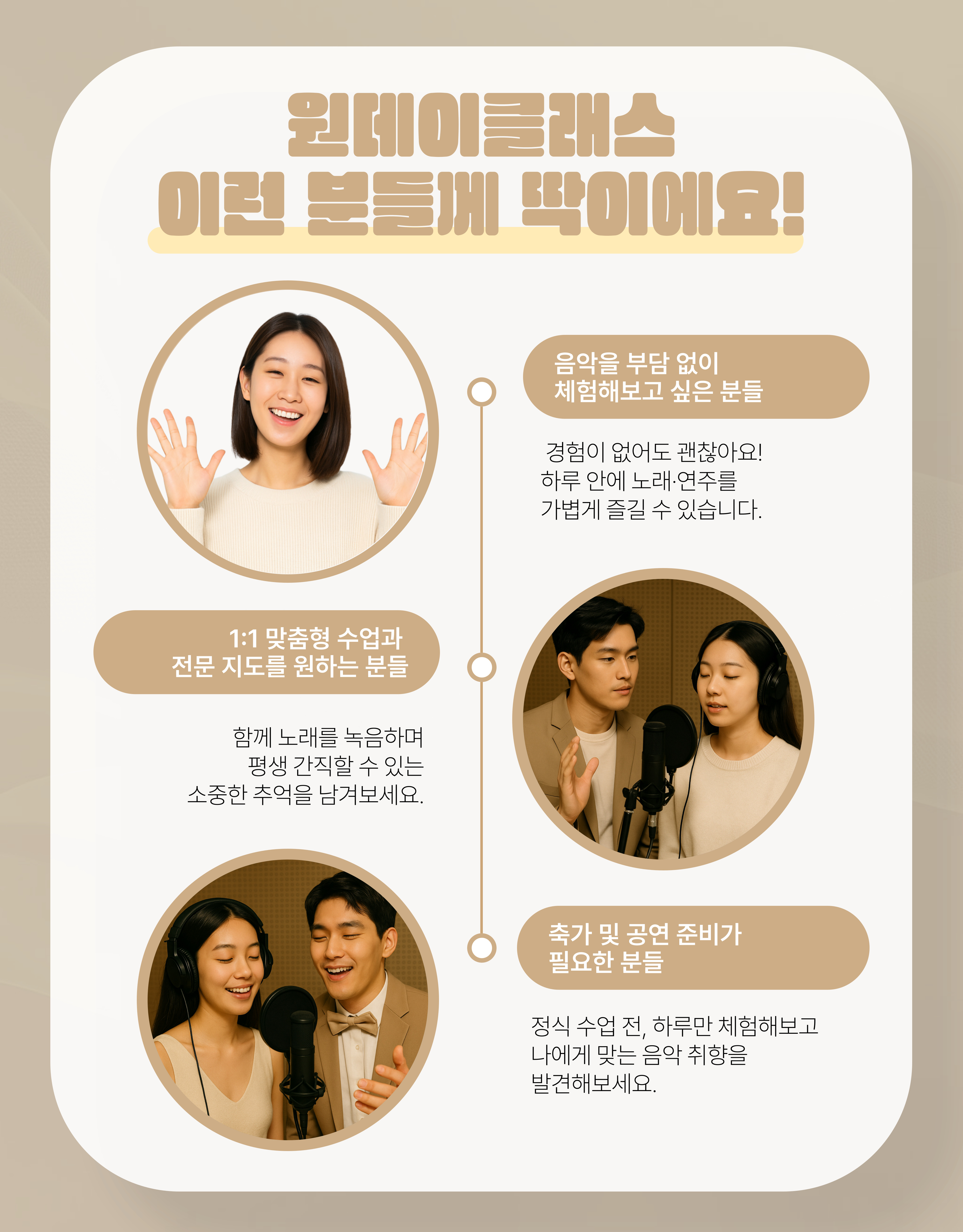 추천