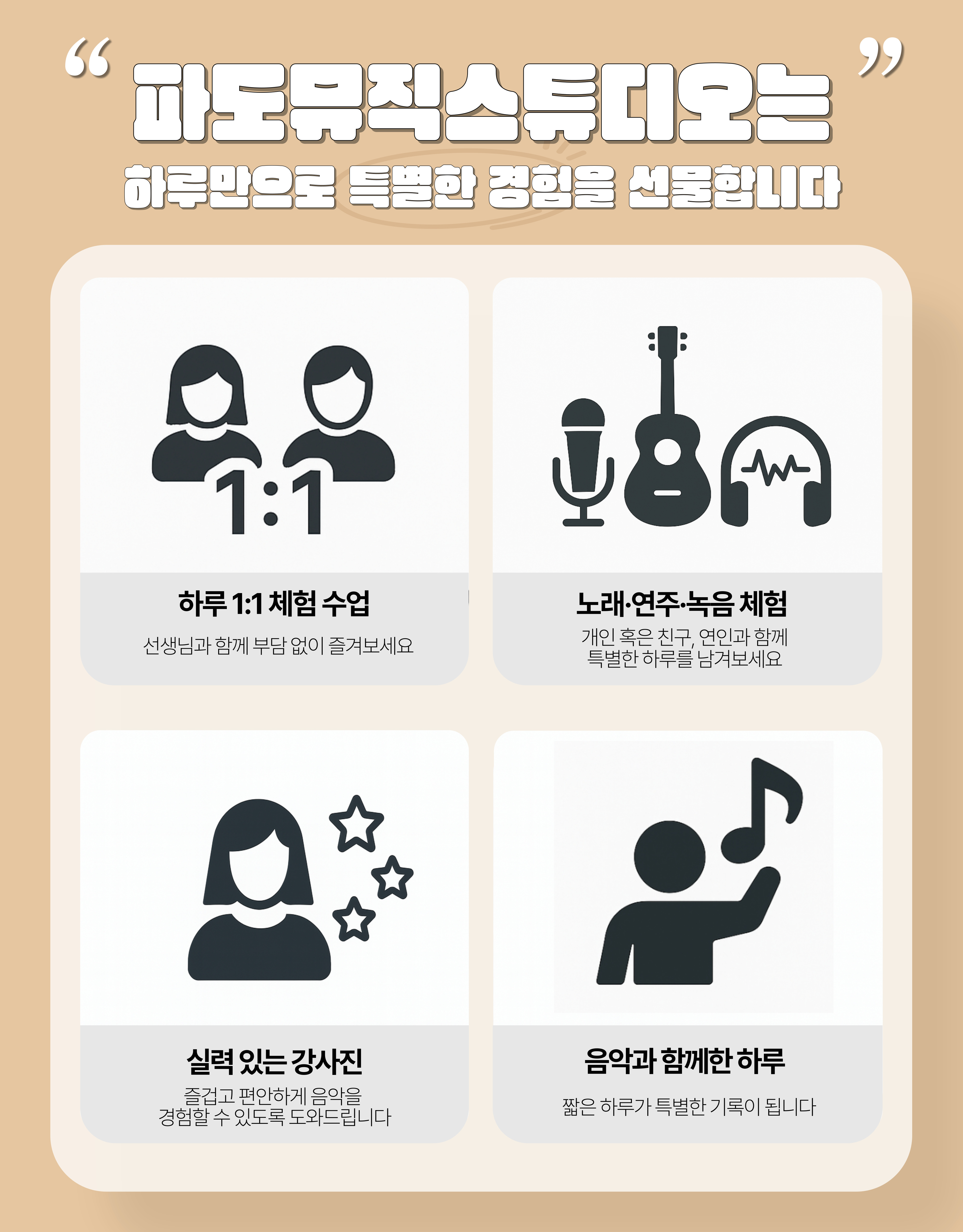 단계