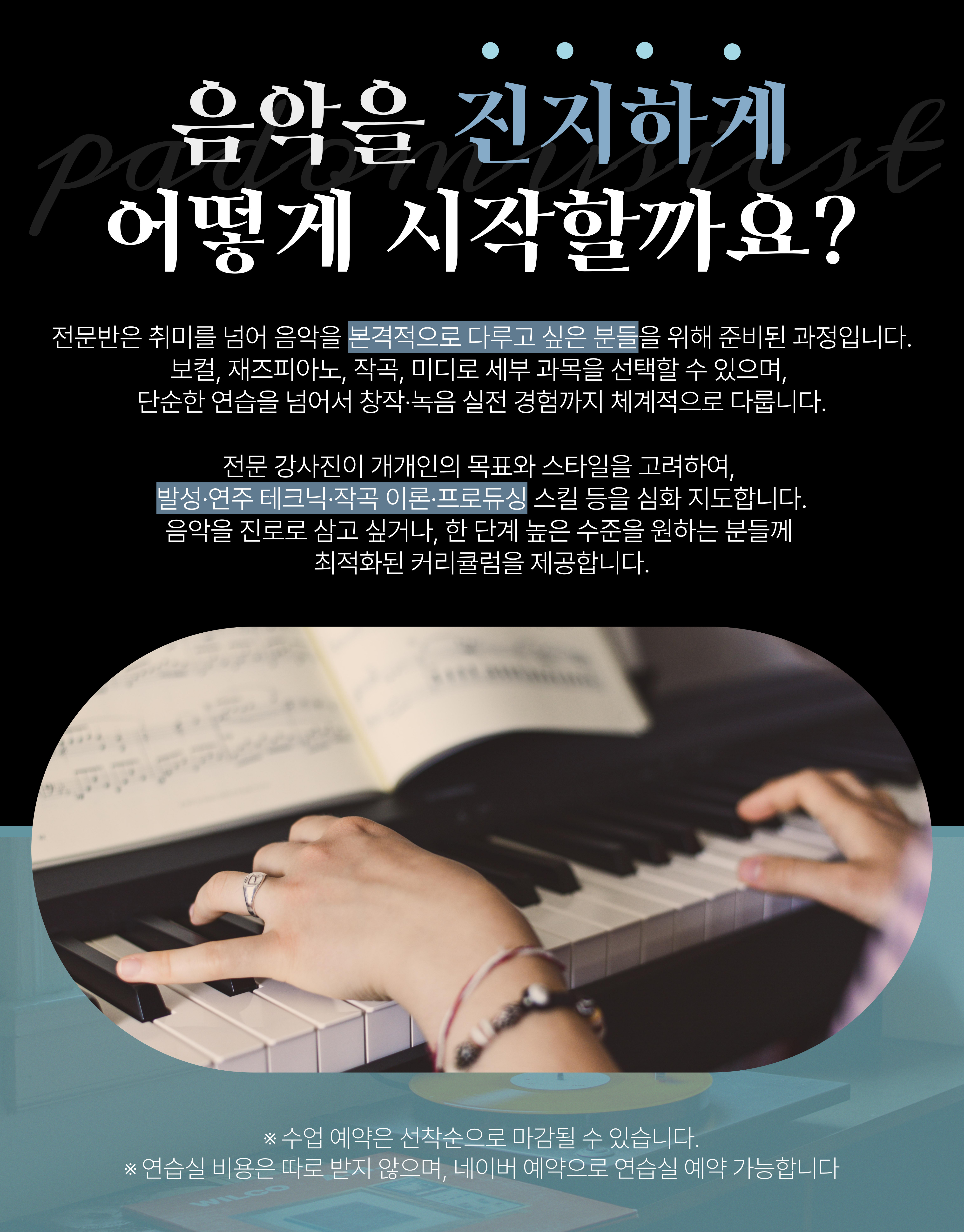 인트로
