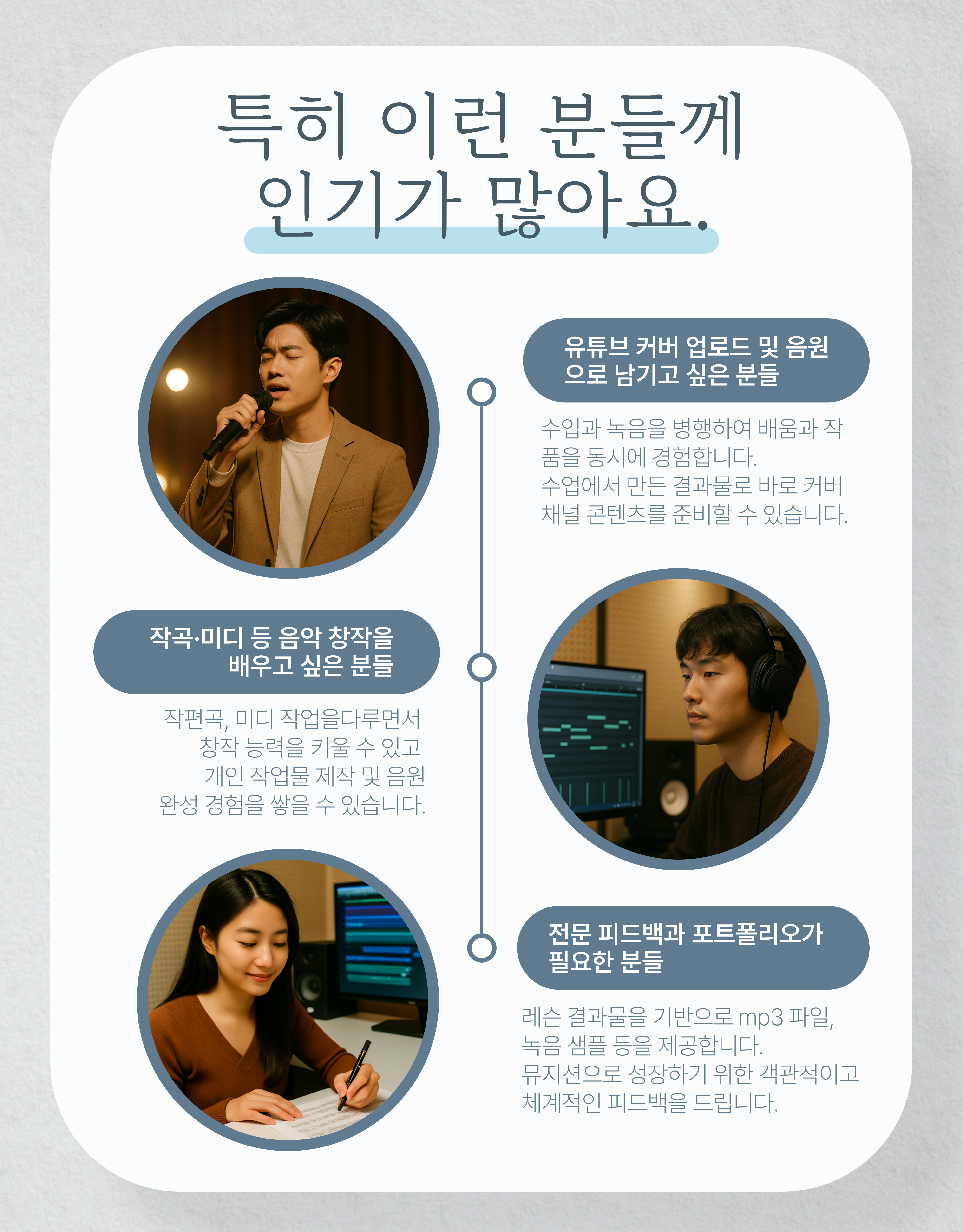 추천