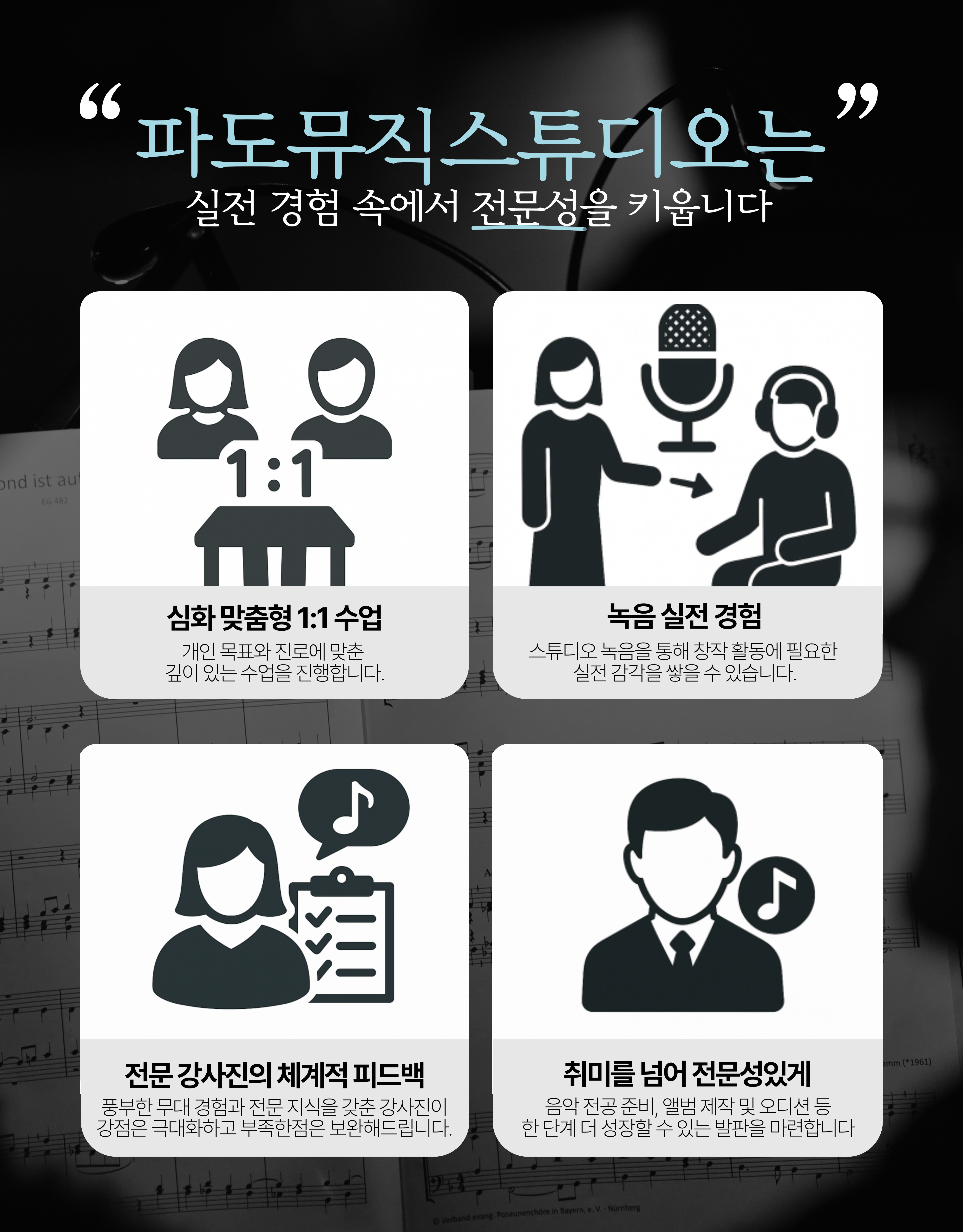 단계