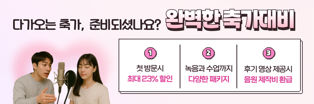 첫등록 이벤트