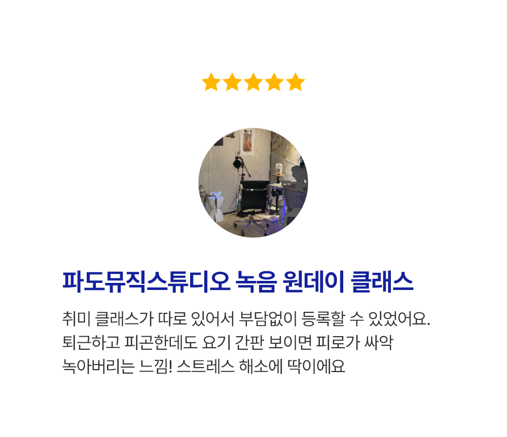 리뷰 1