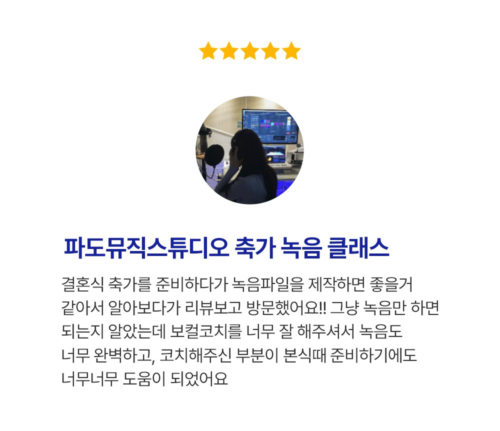 리뷰 2