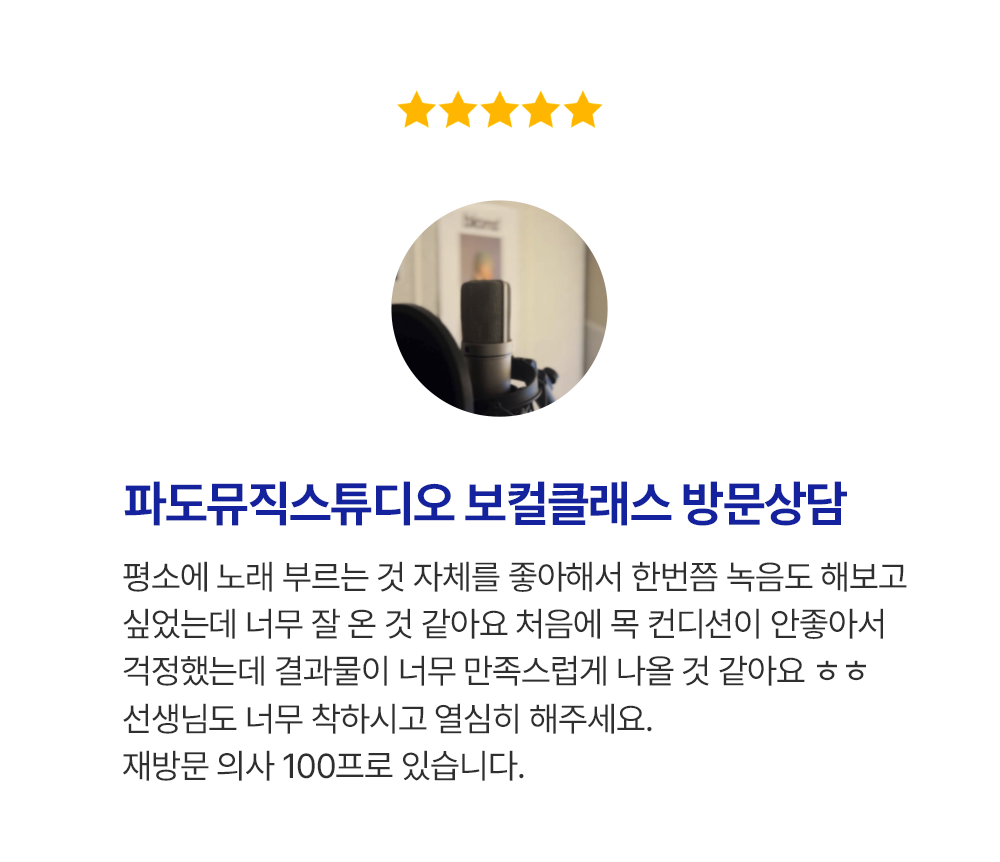 리뷰 3