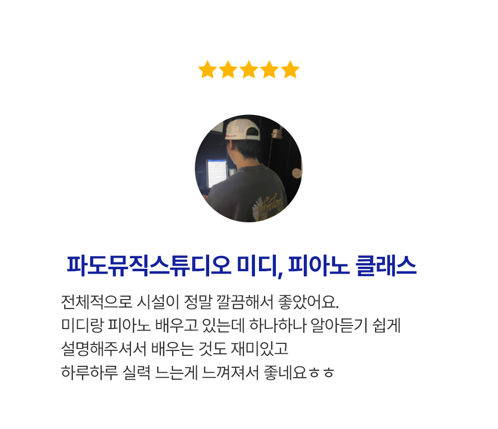 리뷰 4