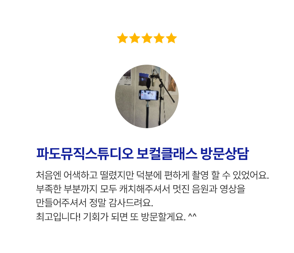 리뷰 5