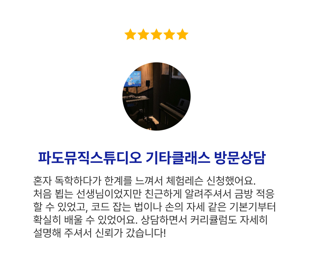 리뷰 6