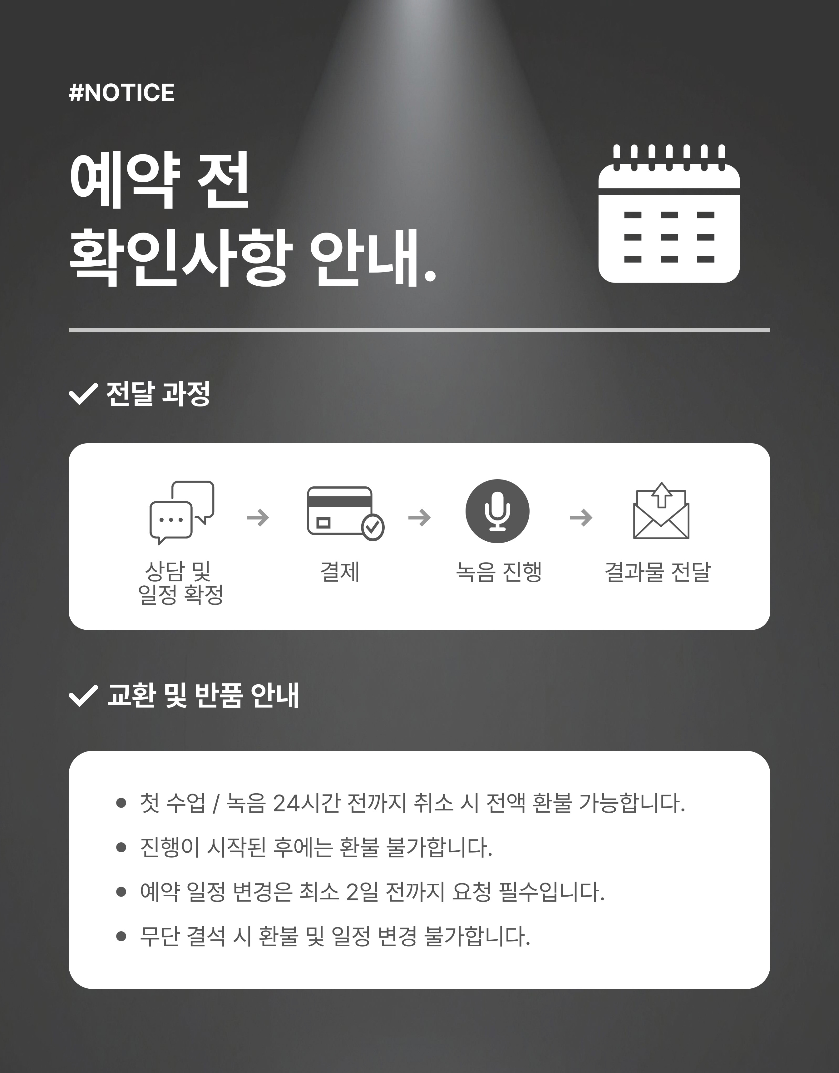 체크포인트
