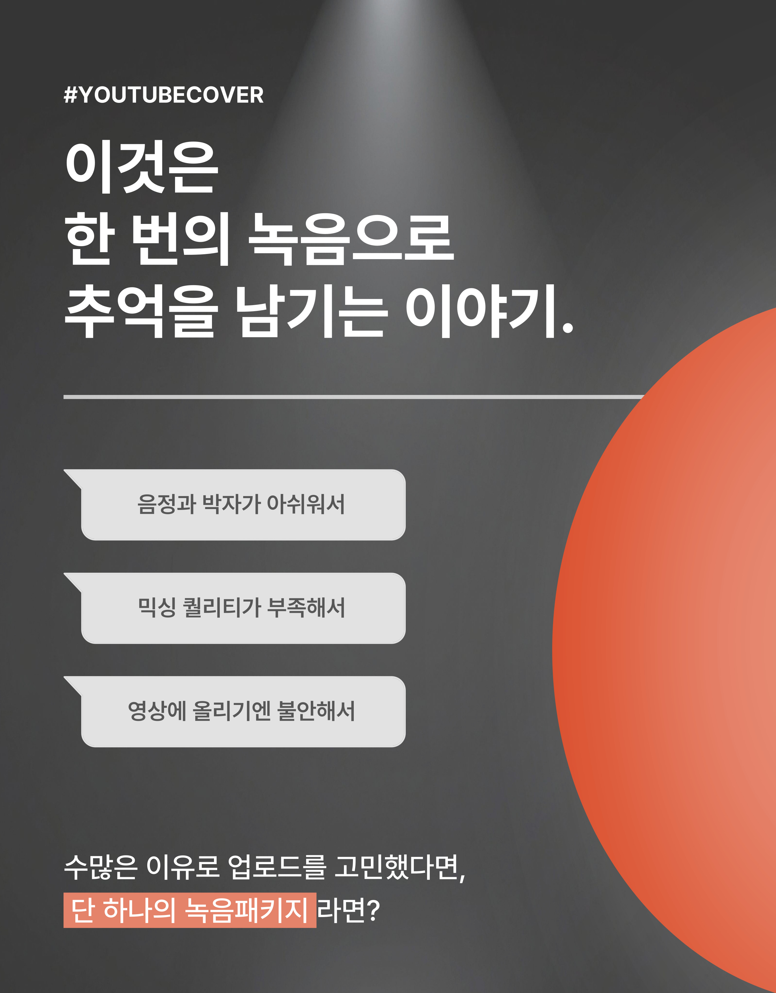 인트로