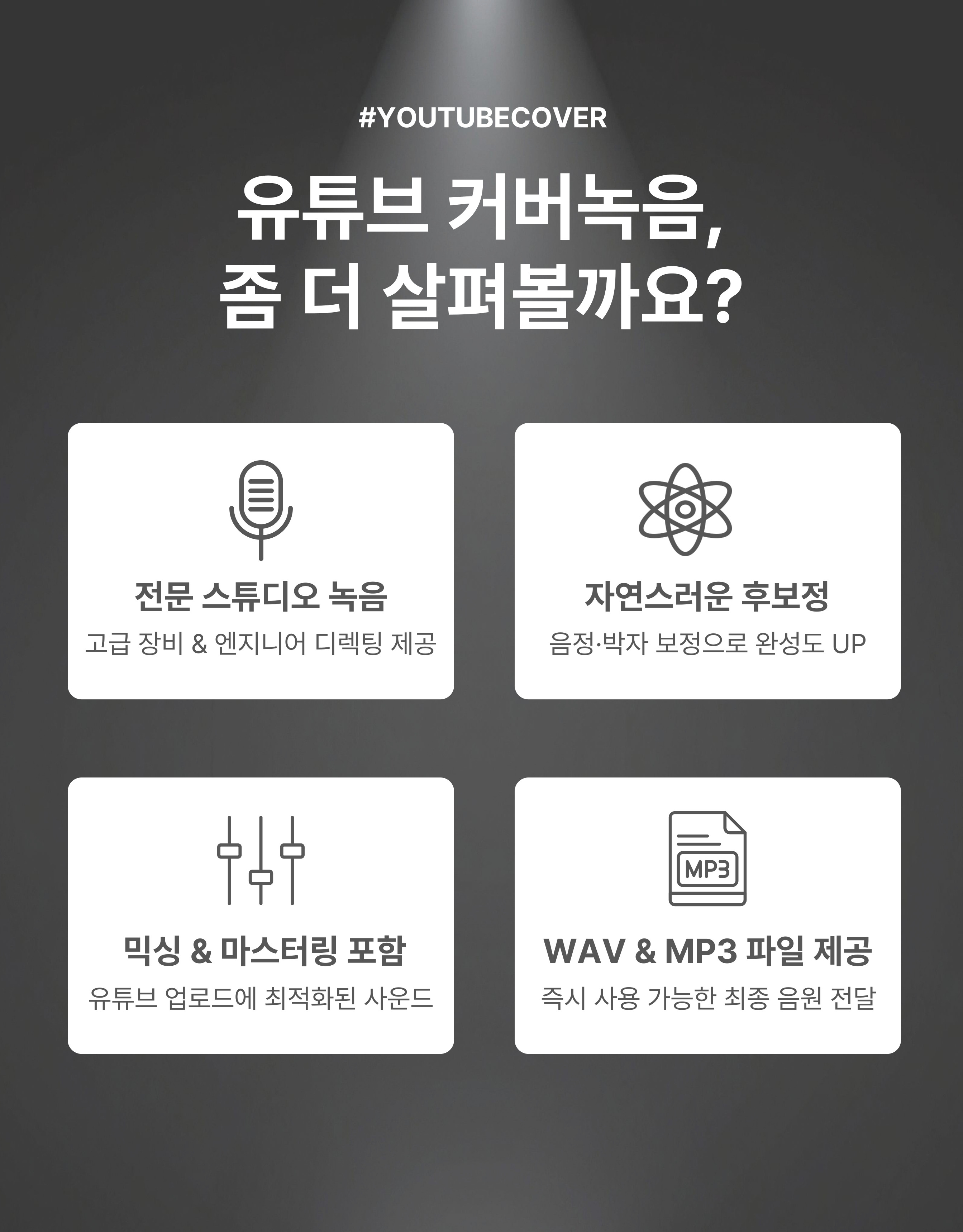 단계